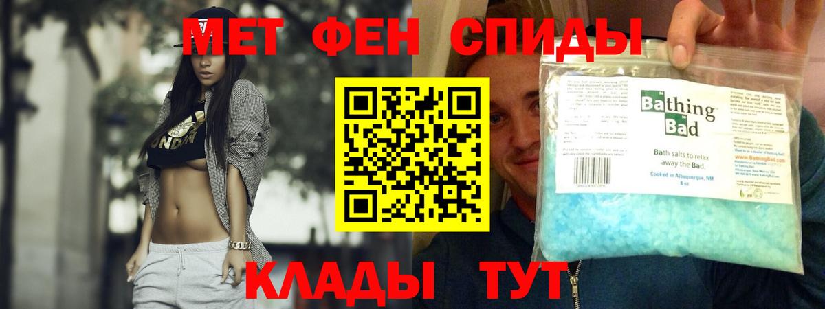 Amphetamine  АМФ Premium  Вход с VPN  Петрозаводск 