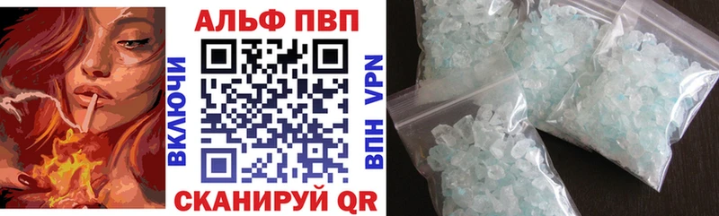 гидра зеркало  Петрозаводск  Alfa_PVP Crystall 