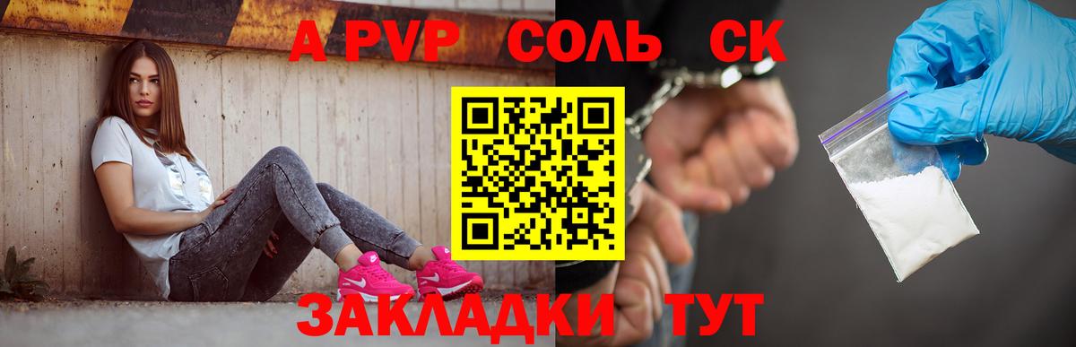 Альфа ПВП СК КРИС Петрозаводск