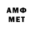 Первитин Декстрометамфетамин 99.9% RamboNambo