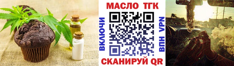 omg зеркало  что такое   Петрозаводск  Печенье с ТГК конопля 