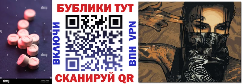 Ecstasy 280мг  Петрозаводск 