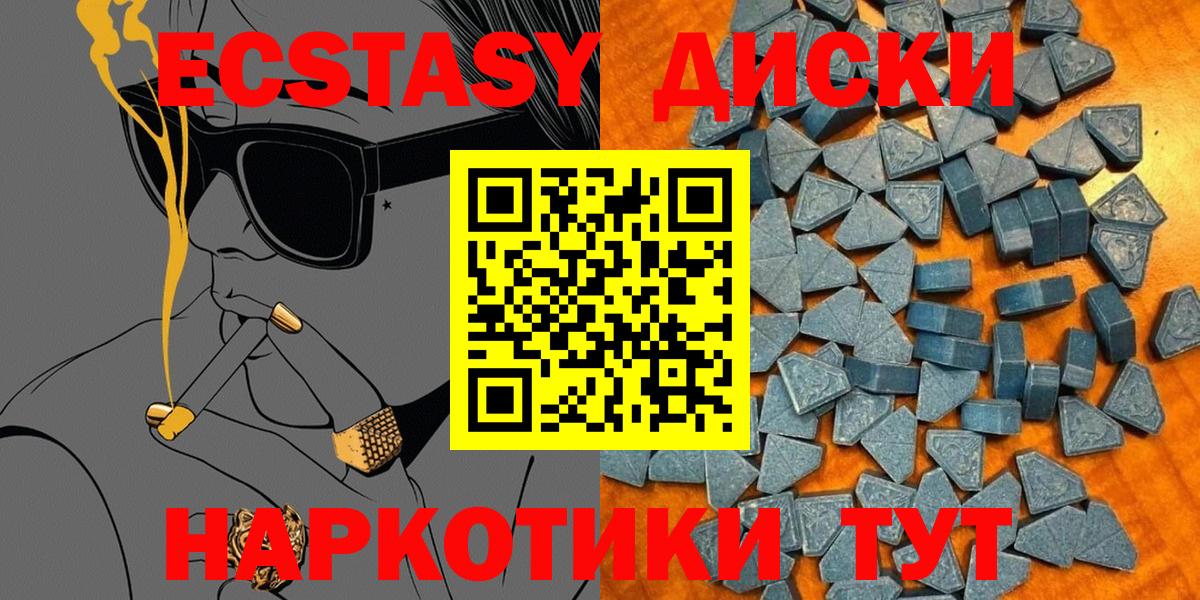 Экстази Дубай Петрозаводск