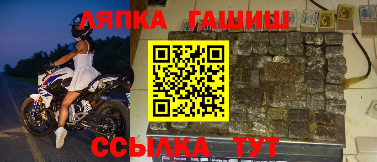 Петрозаводск  Гашиш индика сатива  ГАШИШ  Вход с VPN 