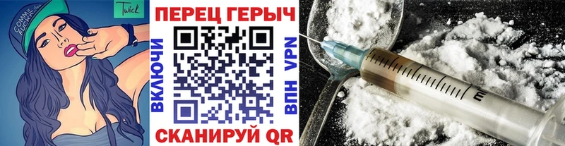 Героин герыч  ОМГ ОМГ как войти  Петрозаводск 