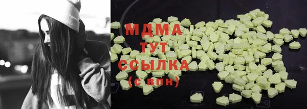 героин Наволоки
