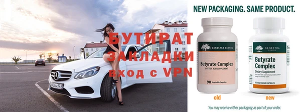 метадон Михайловск