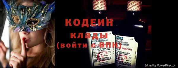 метадон Михайловск