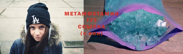 мяу мяу мука Надым