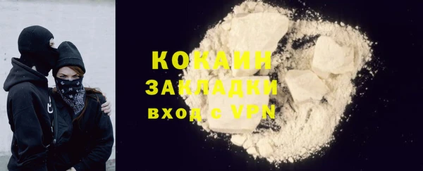 метадон Михайловск