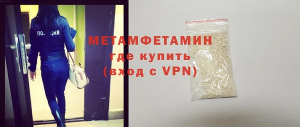 кокаин перу Навашино