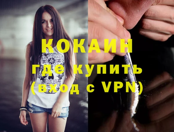 мяу мяу мука Надым