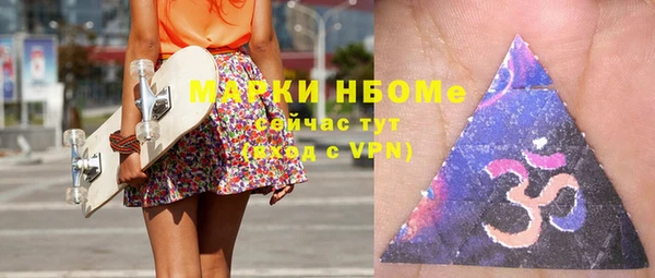 метадон Михайловск