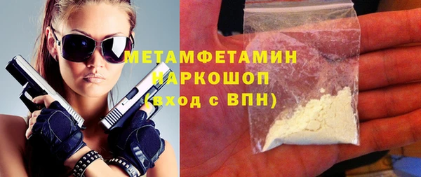 кокаин перу Навашино