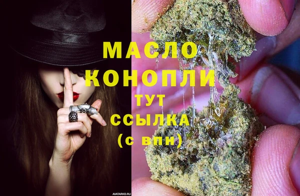 метадон Михайловск