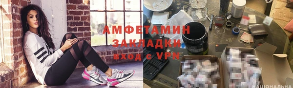 мяу мяу мука Надым