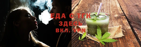 метадон Михайловск