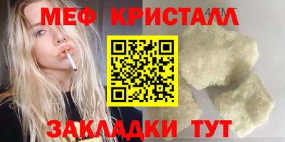 СК Кандалакша