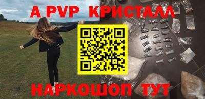 PSILOCYBIN Канаш