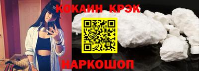 спиды Камышлов