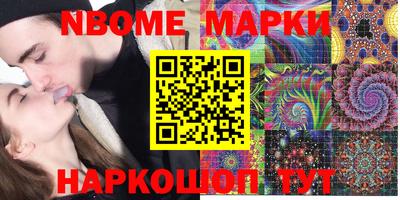 PSILOCYBIN Канаш