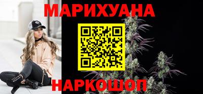 гидра Краснокаменск