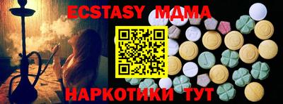 PSILOCYBIN Канаш