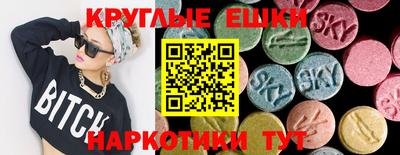 спиды Камышлов