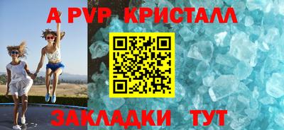 PSILOCYBIN Канаш