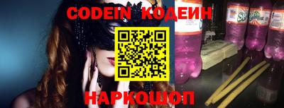 спиды Камышлов