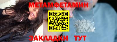 спиды Камышлов