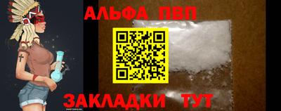СК Кандалакша