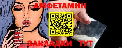 спиды Камышлов