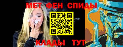 кристаллы Краснознаменск