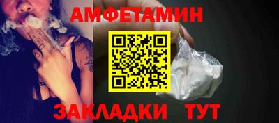 спиды Камышлов