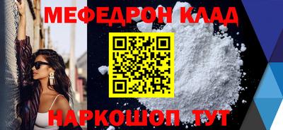 СК Кандалакша
