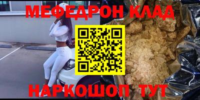 СК Кандалакша