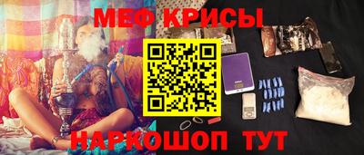 мефедрон VHQ Краснодар