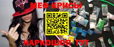 СК Кандалакша