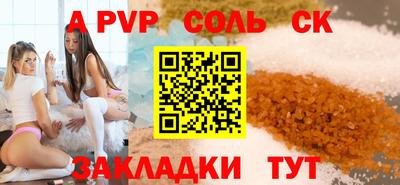 спиды Камышлов