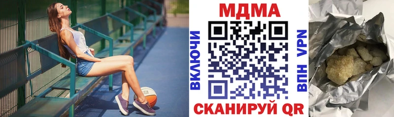 наркотики  KRAKEN сайт  МДМА Molly  Петрозаводск 