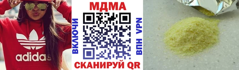 MDMA молли Петрозаводск