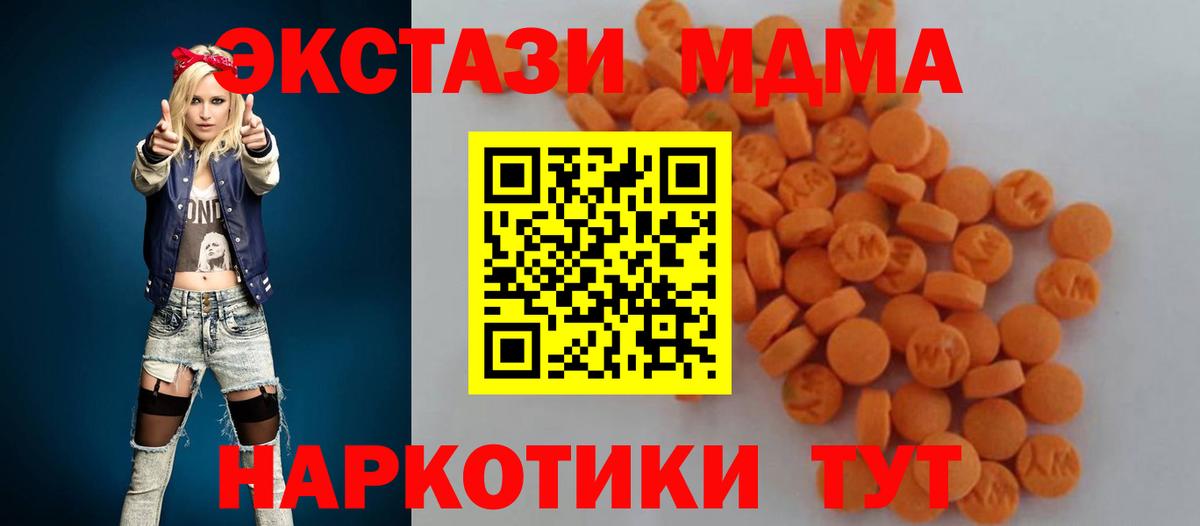 МДМА crystal Петрозаводск
