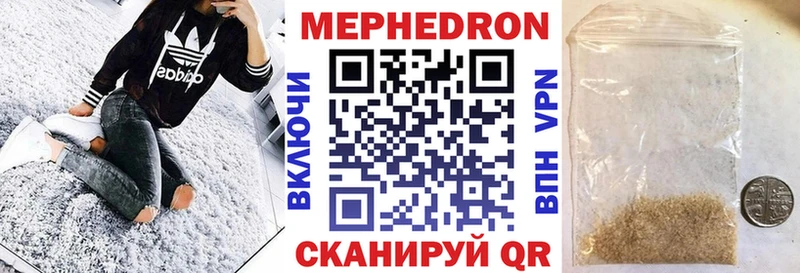 МЯУ-МЯУ мяу мяу  сколько стоит  Петрозаводск 