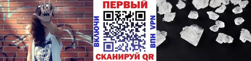 Метамфетамин мет  купить  сайты  Петрозаводск 