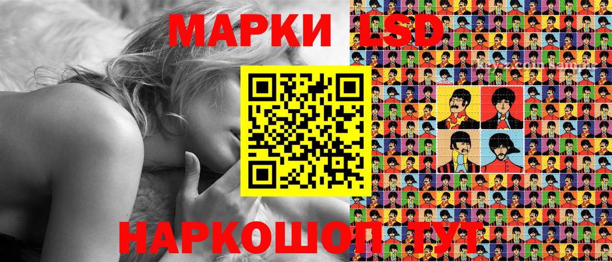Петрозаводск  Марки N-bome 1500мкг  Наркотические марки  Вход с VPN  Марки N-bome 1500мкг 