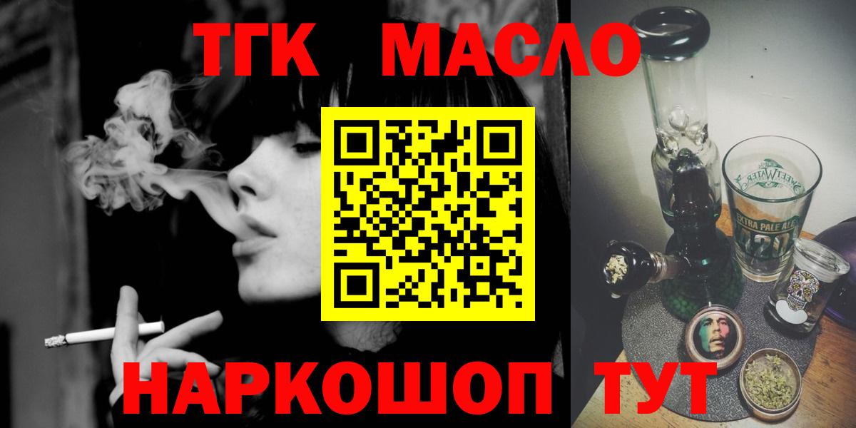 Дистиллят ТГК концентрат Петрозаводск