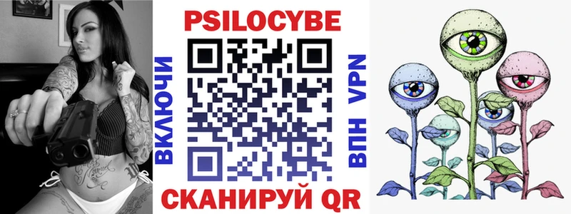 Галлюциногенные грибы мухоморы даркнет Telegram Петрозаводск